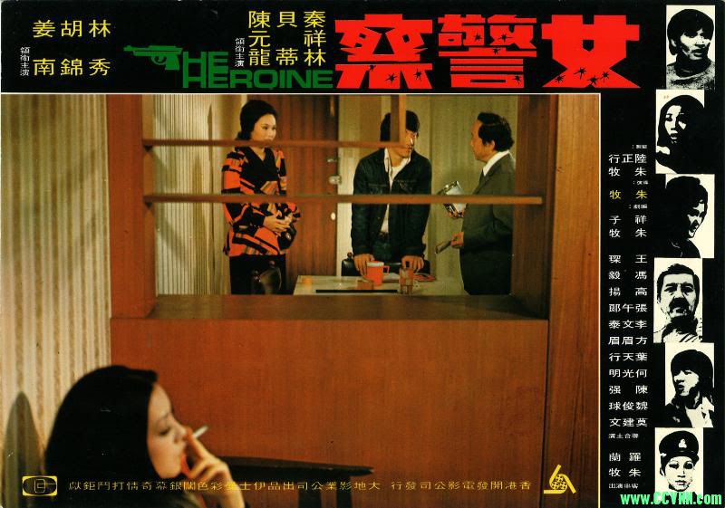 【绝版】【女警察】【1973】【成龙、秦祥林、元秋】【国英双语MKV】【1080P】【2.87GB】-百度网盘