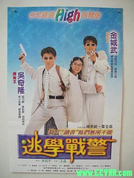 新扎师兄追女仔.逃学战警.Young Policemen in Love.[1995][喜剧][国语中字][Rip][香港]MKV1G-百度云