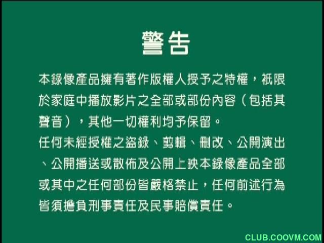 好奇害死貓 (未經刪剪 原版國際版本) DVD5 ISO 4.11G 大牌云集的低调片子 主要演員: 劉嘉玲｜胡軍｜宋佳｜廖凡｜2006年-百度网盘