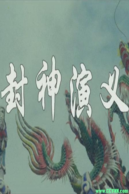 [百度盘][绝代妖姬][1987][国语-中国台湾][WEB-DL MKV 1080p/1.46G]