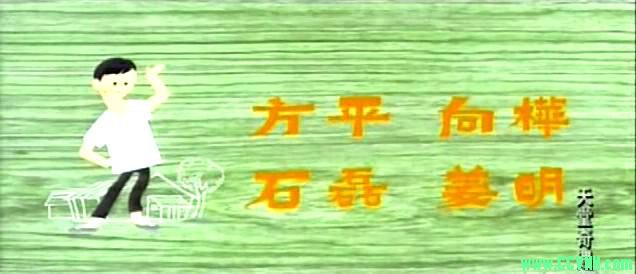 【香港喜剧彩色】天堂奇遇.1970【国语】【百度网盘】【600MB】