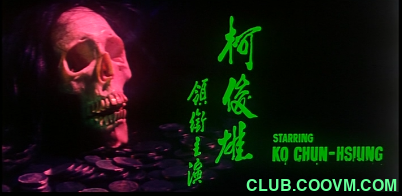 [恐怖] [香港] [1975] [心魔] [柯俊雄/池玲子/田俊/黄兰] [国，中字] [1.29G] 无广无水无台92分钟，请收藏！-百度云