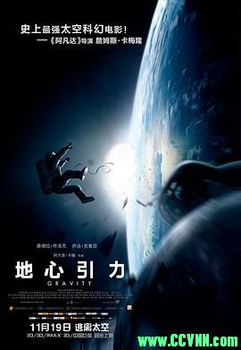 【3D蓝光原盘iso】【百度网盘】【地心引力】【2013 年】【终极收藏】【BD1080P】【30.5G】