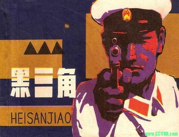 [百度盘][黑三角][1977 北影][WEB-DL-1080Px264.AC3.MP4/2.1G]
