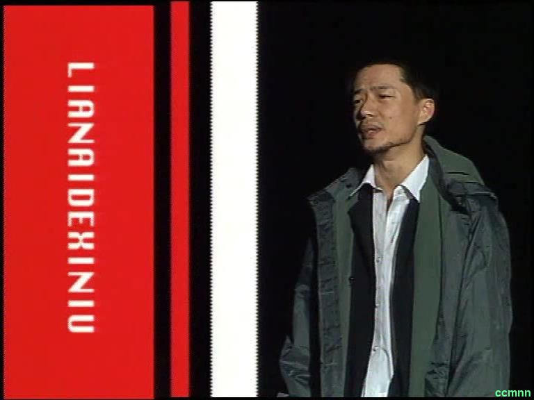 【话剧】【稀有资源】【恋爱的犀牛】2003版—段奕宏、郝蕾主演，1.33G，AVI格式 ，有截图[阿里云盘]
