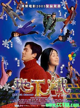 [百度云][2003][地下铁][爱情][高清无水印无台标][梁朝伟/杨千嬅/张震][国粤双语中字][MKV/1.37G][稀有资源全网首发]