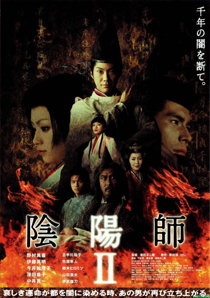 【电影】阴阳师2 陰陽師Ⅱ [HD.1080P-MP4/3.93GB] [日本2003奇幻动作] [百度网盘]