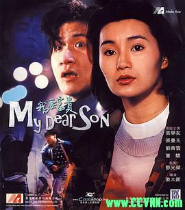 [百度云][香港][1989][我要富贵][动作][张学友/张曼玉/董骠/周海媚/刘青云/秦沛][国语/无字幕][稀有资源][mkv-651M]