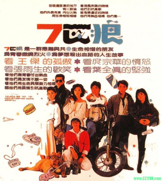 [论坛首发][七匹狼I+II][台湾][1989][国语中字][DVDRip/MVK/1.4GB][张雨生遗作/90年代台湾文艺片][百度盘]