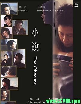 《小说/诗意的年代》.2007高分经典8.2. 国语英字.MKV.577M-百度网盘