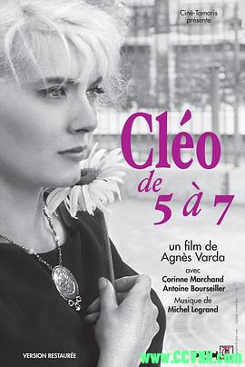 【高分经典8.6】【五至七时的克莱奥】Cleo.from.5.to.7.1962.1080p.BluRay.x264-USURY.mkv 8.75GB-百度云