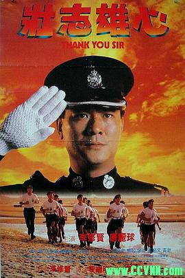 壮志雄心.1989[香港][主演李修贤\\陈国邦\\张家辉][WEB-DL1080P][百视通修复源码][国语无字][TS-2.73G] -百度云