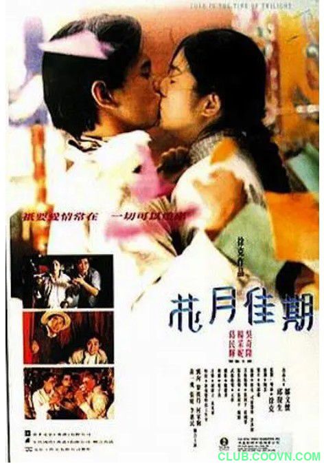 【稀缺】[花月佳期][1995][喜剧/爱情][香港][粤语无字][MP4-1080p][2.05G]吴奇隆/杨采妮/葛民辉/张庭/何家驹 -百度网盘
