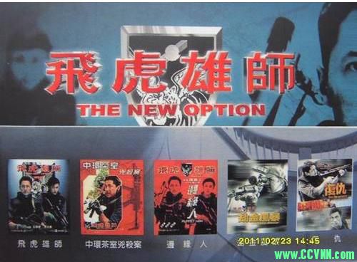 [飞虎雄师系列电影十部全集][2003]  4.76GB-百度网盘