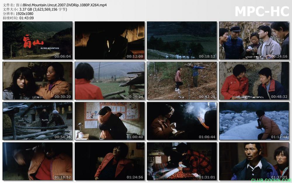 李杨系列.盲井+盲山 2003-2007高清无水印合集6G [BT]