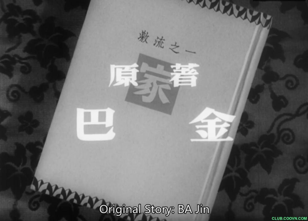 老电影【家】1956年 1080修复版 1.05G/mkv-百度云