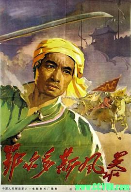 [60年代][鄂尔多斯风暴][1962][八一电影制片厂出品][清晰度一般][RMVB] 319 MB[BT]