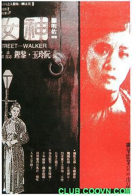 【高分经典9.0】神女 阮玲玉.1934 PAL DVD9 – BFI 5G-百度网盘