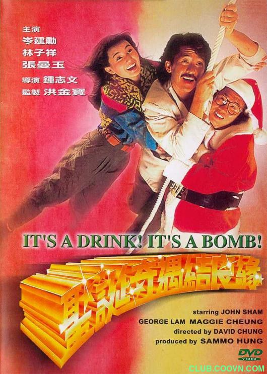 【稀缺】[圣诞奇遇结良缘][1985][喜剧][香港][国语中字][mp4-1080p][1.69G]林子祥/张曼玉/午马/秦沛/廖启智/徐锦江-百度云
