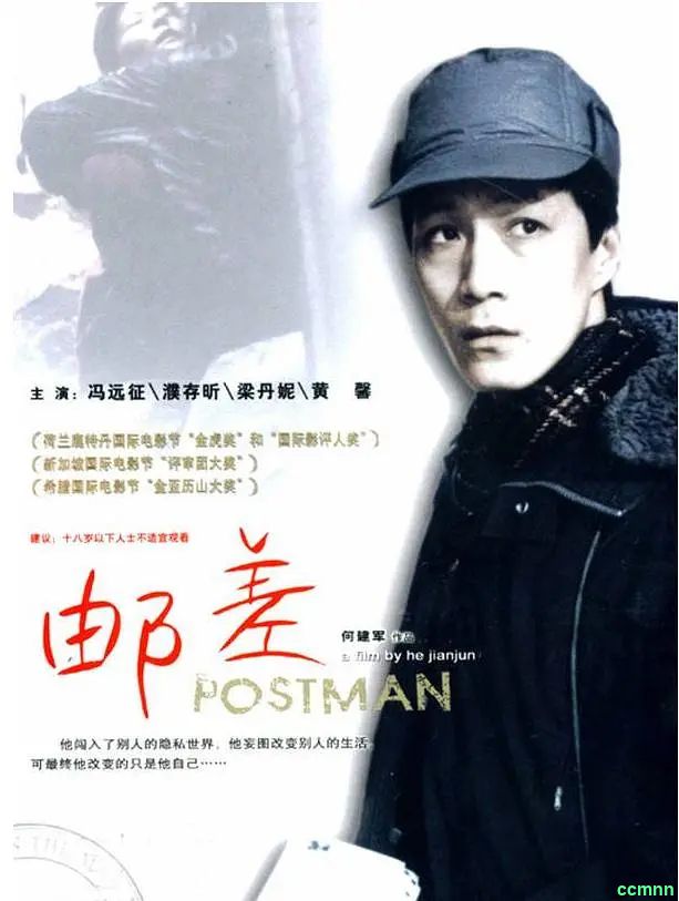 [邮差][大陆1995][冯远征/梁丹妮/濮存昕][国语中字][DVDRip/716x574p/MKV/1.30G][百度云]