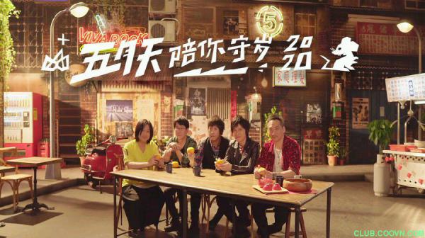 五月天陪你守岁2020.H265版.HD4K.2160P.X265.AAC.Mandarin.CHS-百度网盘4.67GB