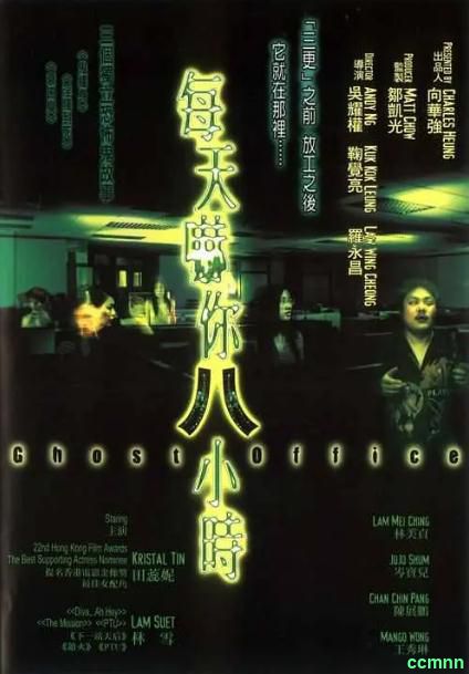 [惊悚] [香港] [2001] [每天吓你八小时] [陈展鹏/林雪] [国粤，无字] [1.74G] 无广无水无台88分钟修复版，请收藏！-百度网盘