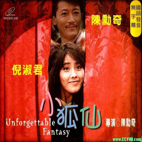 [倪淑君电影系列二][小狐仙][香港][1985][粤语中字][DVDRip.AVI/700MB][陈勋奇提携王家卫之作][百度盘]