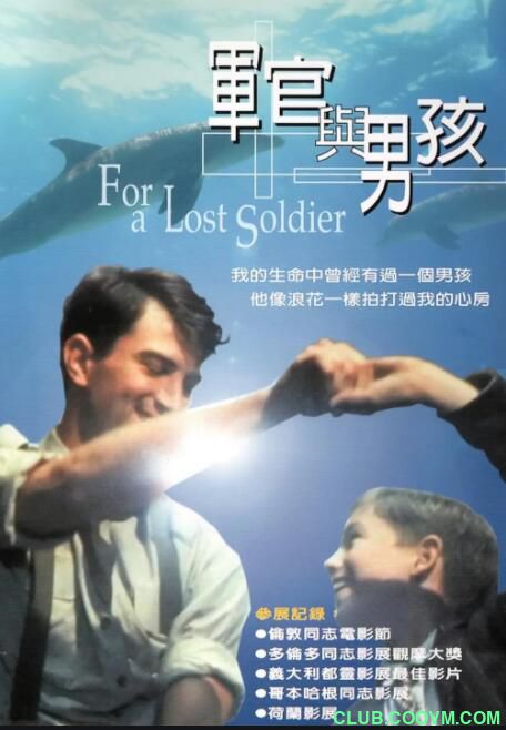 首播[1992] [荷兰] [同志] [军官与男孩][AVI/696 MB][荷语英字] – 百度云