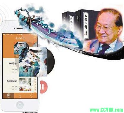 【有声书】【百度网盘】金庸十部经典小说【RM格式】【1.60G】【2005】