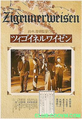 稀有cult之《流浪者之歌》.1980恐怖惊悚 中字高分7.6.BD720P.MKV 0.9G-百度网盘