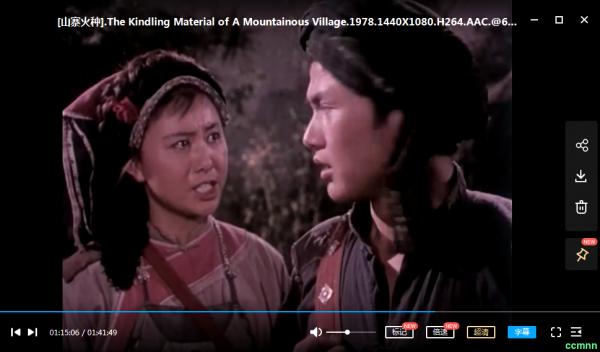[70年代][山寨火种][1978][战争][长春电影制片厂][修复版WEB DL 1080P]2.36GB-百度网盘