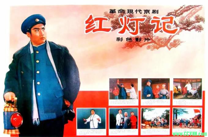 【百度云】[首发个人压制合辑.八大样板戏]之京剧《红灯记》八一电影制片厂出品.[1970年/MP4/1.12G]