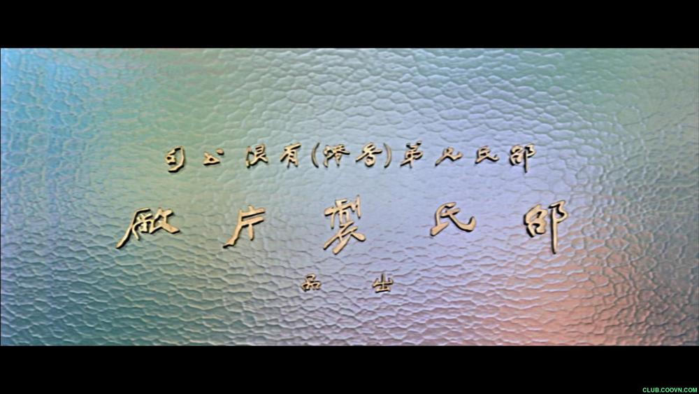 [1969][邵氏蓝光][独臂刀王][BluRay x265压制][国粤双语][简繁字幕][MKV/1080P][4.52G]-百度网盘