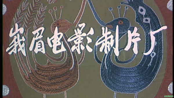 《峨眉电影制片厂》大系列 1-46部 收藏版，1080P，每集约2.1G ，1980-1990 [阿里云盘]