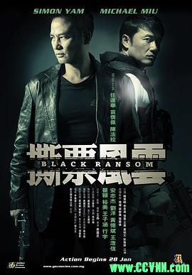 [百度云][2010][撕票风云][动作/惊悚][苗侨伟/任达华/陈法拉/安志杰][高清无水印][国粤双语][MKV/2.99G][高清资源洗版收藏]