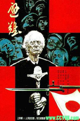 [80年代][避难][1988][峨眉电影制片厂出品][FLV] 181 MB[BT]