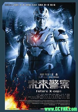 [百度云][2010][未来警察][科幻][刘德华/徐熙媛/徐娇/樊少皇/范冰冰][国语中字][MKV/2.00G][高清稀有资源洗版收藏]
