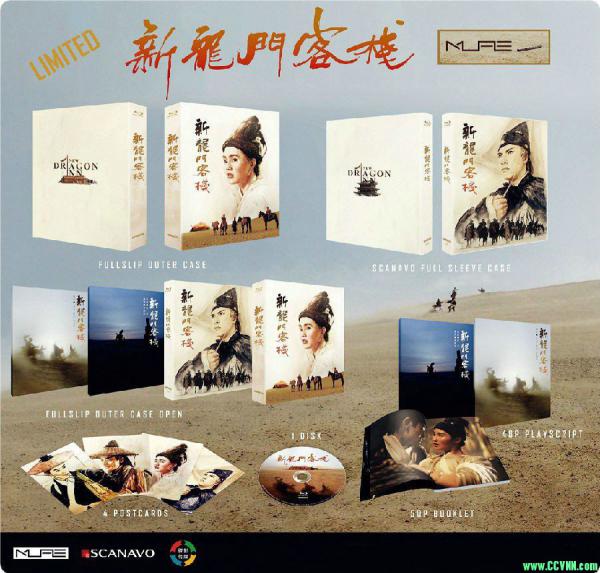 [中国香港][1992][武侠][新龙门客栈][林青霞/梁家辉/张曼玉][cctv6][国语中字] [806M]百度云