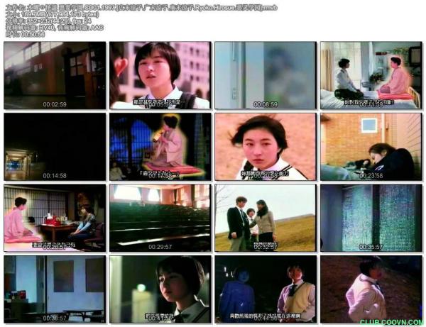 稀有绝版.木曜の怪談 悪霊学園.1997.日语中字.RMVB.506MB.广末凉子-百度云