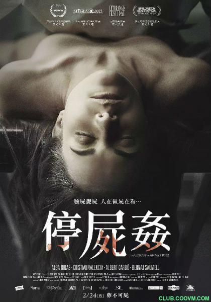 [2015][欧美][惊悚][安娜弗里茨的尸体/停屍姦][BD-MKV/2G][英语中字][性感美女全裸被尸姦/1080p] -百度网盘