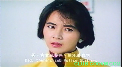 [恐怖] [香港] [1991] [霸王花遇鬼] [胡慧中/惠英红] [国粤，中英双字] [3.86G] 无广无水无台95分钟，请收藏！