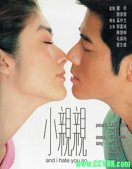 [百度云][2000][小亲亲][喜剧/爱情][高清无水印无台标][郭富城/陈慧琳/张智霖][国粤双语中字][MKV/1.36G][稀有资源全网首发]