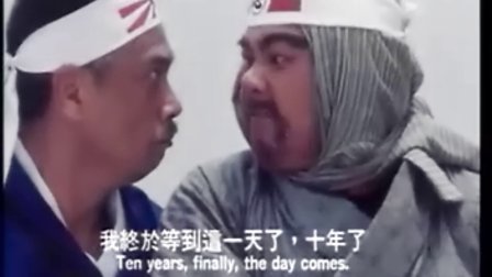 忍者兵.1997喜剧. 国语中字.720P.0.89G-百度云