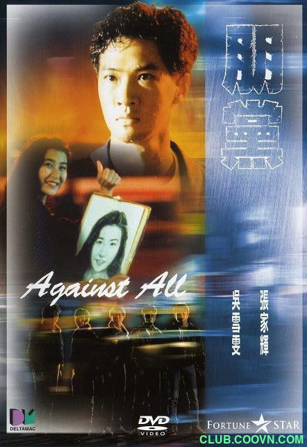 【稀缺】[铁血骑警II朋党][1990][犯罪][香港][国语无字][mkv-1080p][2.06G]张家辉/李修贤/吴雪雯/林敬刚/成奎安-百度网盘