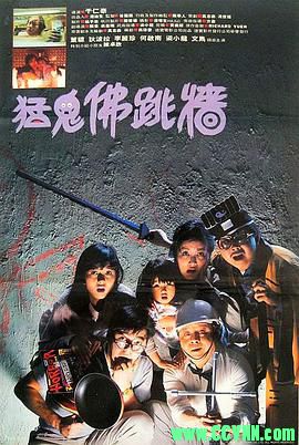 猛鬼佛跳墙.1988恐怖惊悚. [董骠 / 李丽珍 / 何启南][国粤双语/中文字幕][清晰度还算不错][mp4-1.45G]-百度网盘