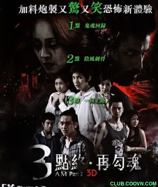 【泰国】【恐怖】【2014】【鬼三惊 2】【MKV /3.10 GB】 【粤泰双语中字】-百度云
