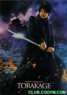 [2015][日本][动作][虎影][HD-MP4/1.86G][日语中字][1080P][日本忍者动作电影] -百度网盘