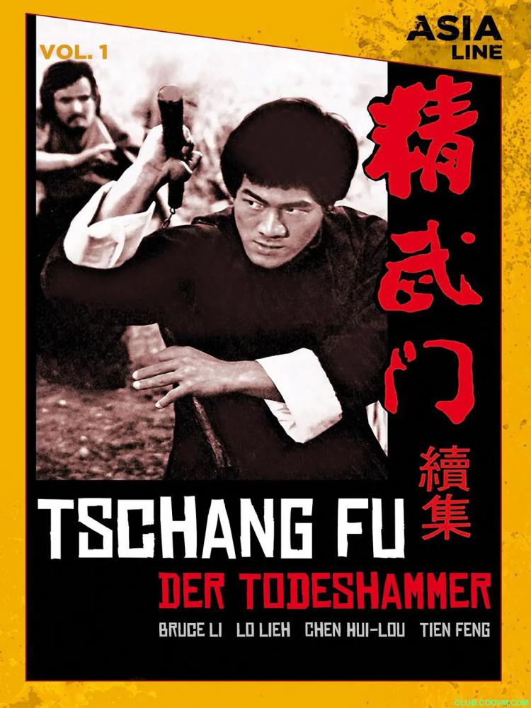 [何宗道绝版功夫片] [台湾] [1977] [精武门续集] [主演:何宗道 罗烈 ][国语] [录像带转MPG/929.53M] -百度网盘