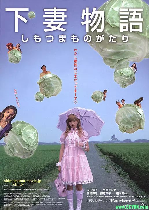 [日本][下妻物语][2004][深田恭子 土屋安娜][日语原音.外挂中字.高清收藏版]【BD1080-mkv】[7G]-百度网盘