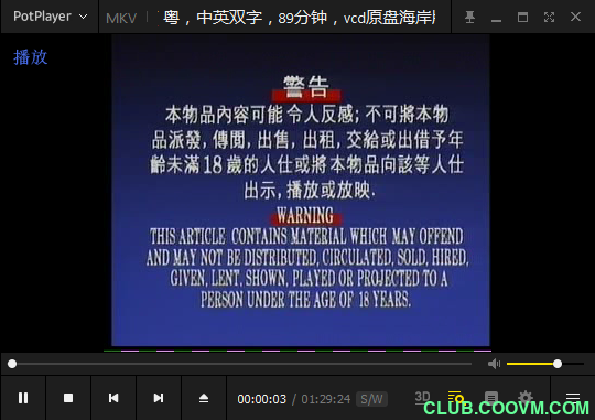 [恐怖] [香港] [1989] [猛鬼山坟1] [吴耀汉/伊雷/沈威] [粤，中英双字] [852MB] 无广无水无台89分钟vcd原盘，请收藏！